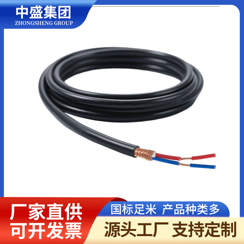 耐高溫補償導線ZC-KX-HFPFP